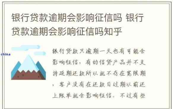 借呗临时额度上吗？安全吗？能下款吗？有显示吗？是什么意思？