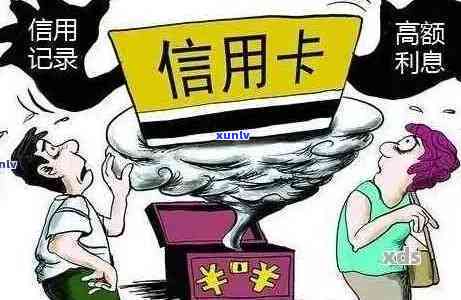 逾期700多次还款的后果：银行是否会上门走访？