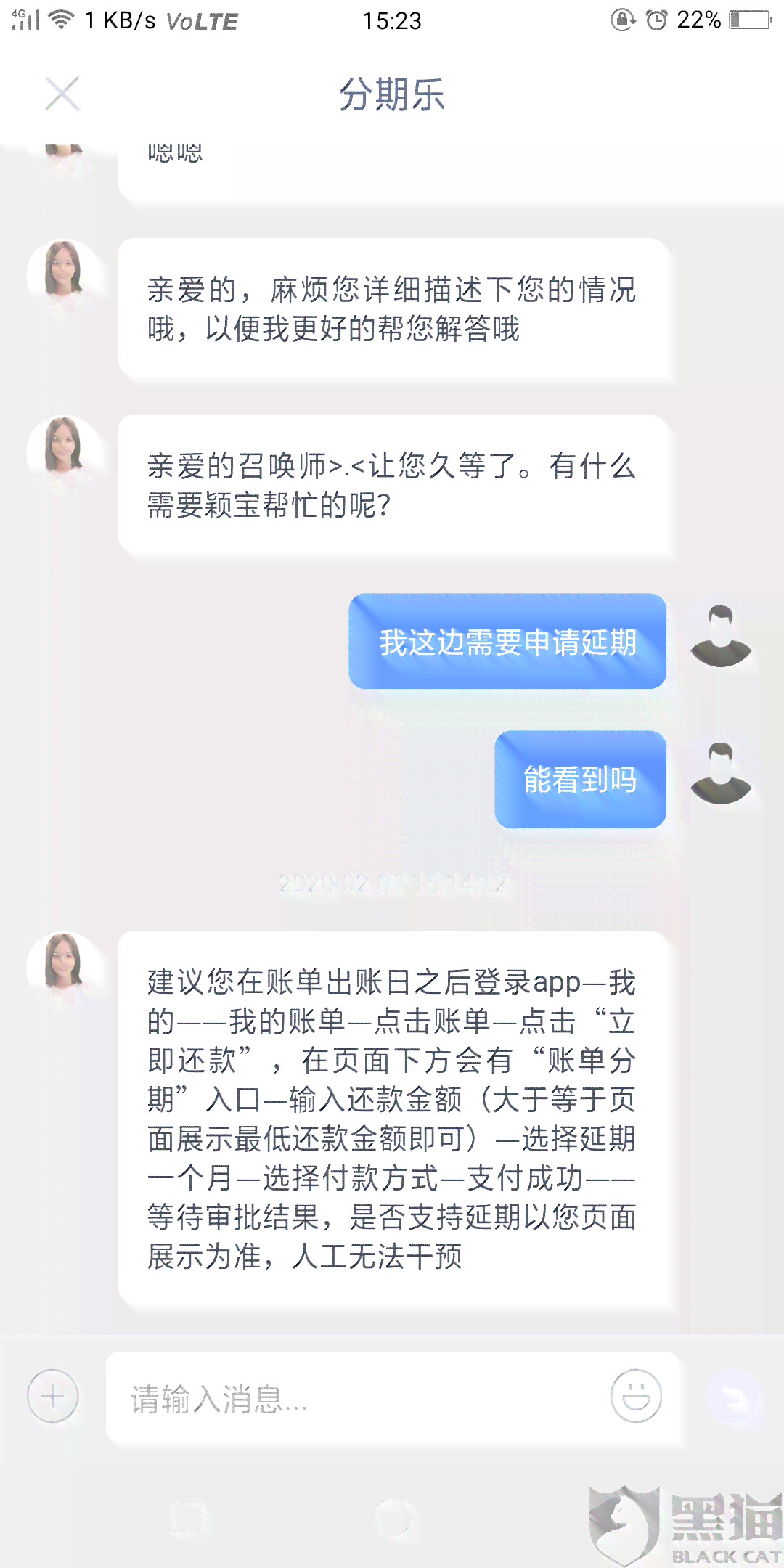 逾期700多会上门走访吗