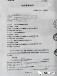 法务协商还款合法安全可靠吗？以及费用情况如何？