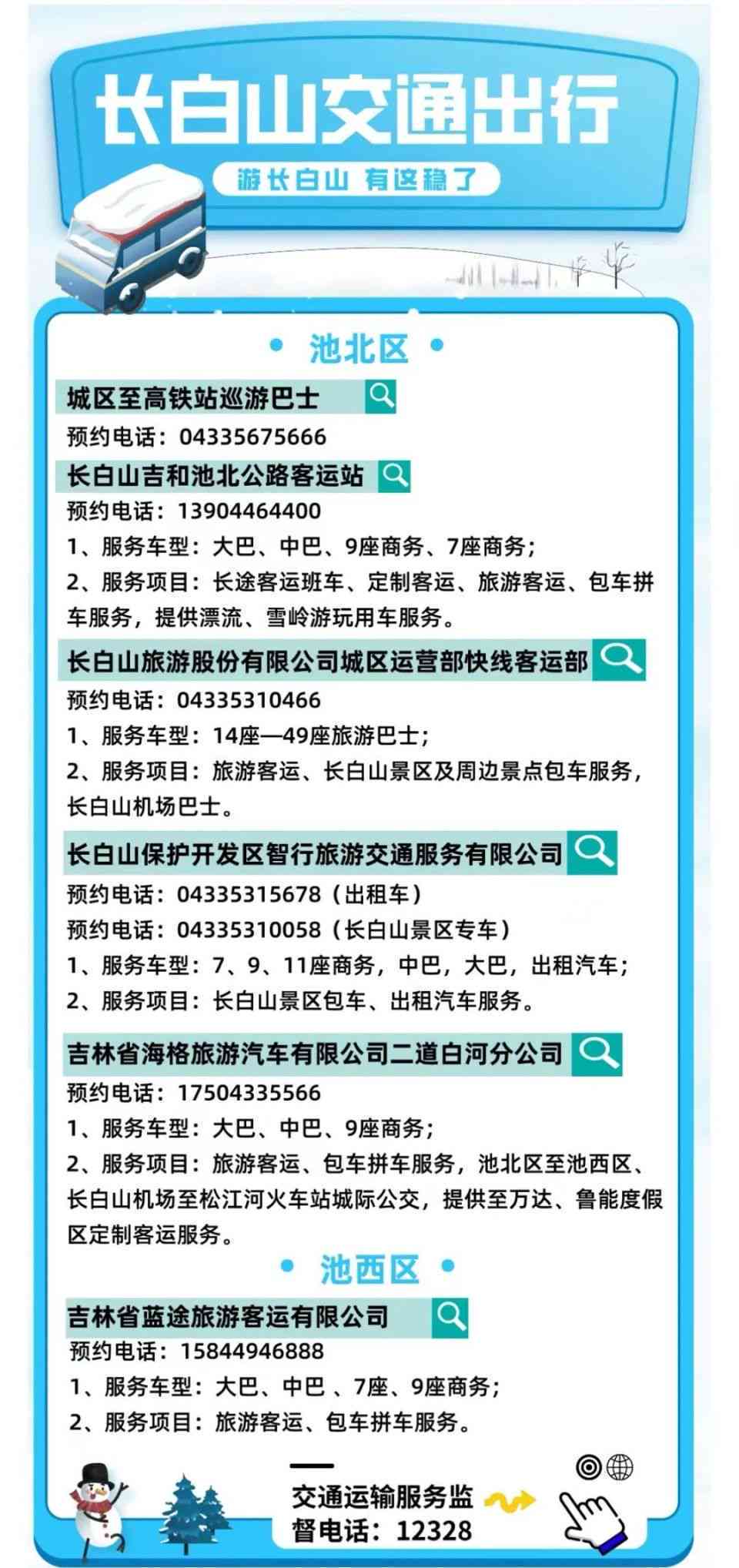 腾冲购物：如何讲价？有哪些技巧？还需要注意哪些事项？