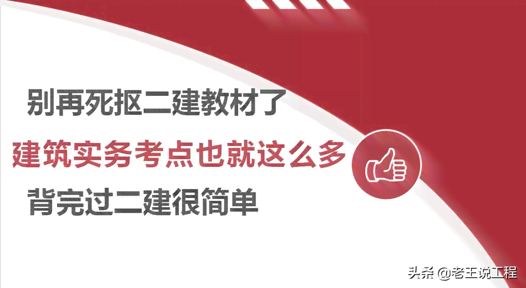 信用卡逾期的影响：对二建证书申请的影响及解决办法