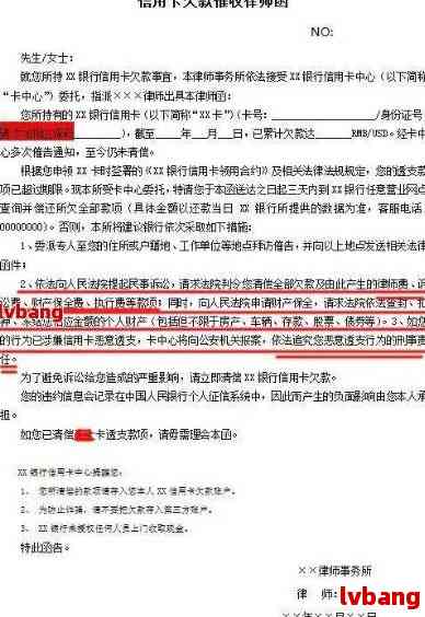 唯品会协商还款详细指南：所需的证明材料和步骤