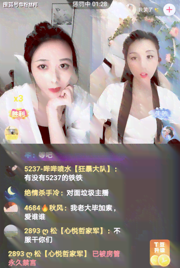 和田玉直播间没有了是真的吗：探讨直播现状