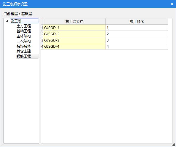 人人租机：还款日期灵活调整，满足您的需求