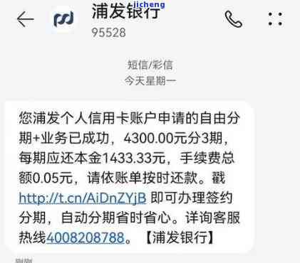 浦发信用卡逾期一个月还款问题解答：是否可以进行更低还款