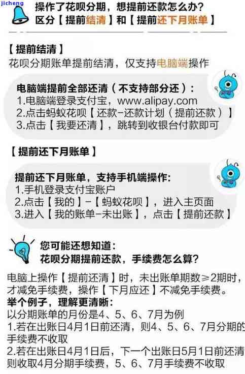 得物分期未还款解决全攻略：常见疑问解答、逾期处理及补救措一文搞定