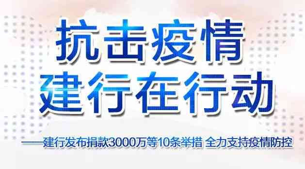 建行信用卡2020逾期新规解读：2021年政策变化与影响