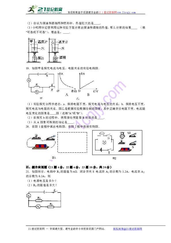 探究玉石的比重：其物理特性与价值的关系