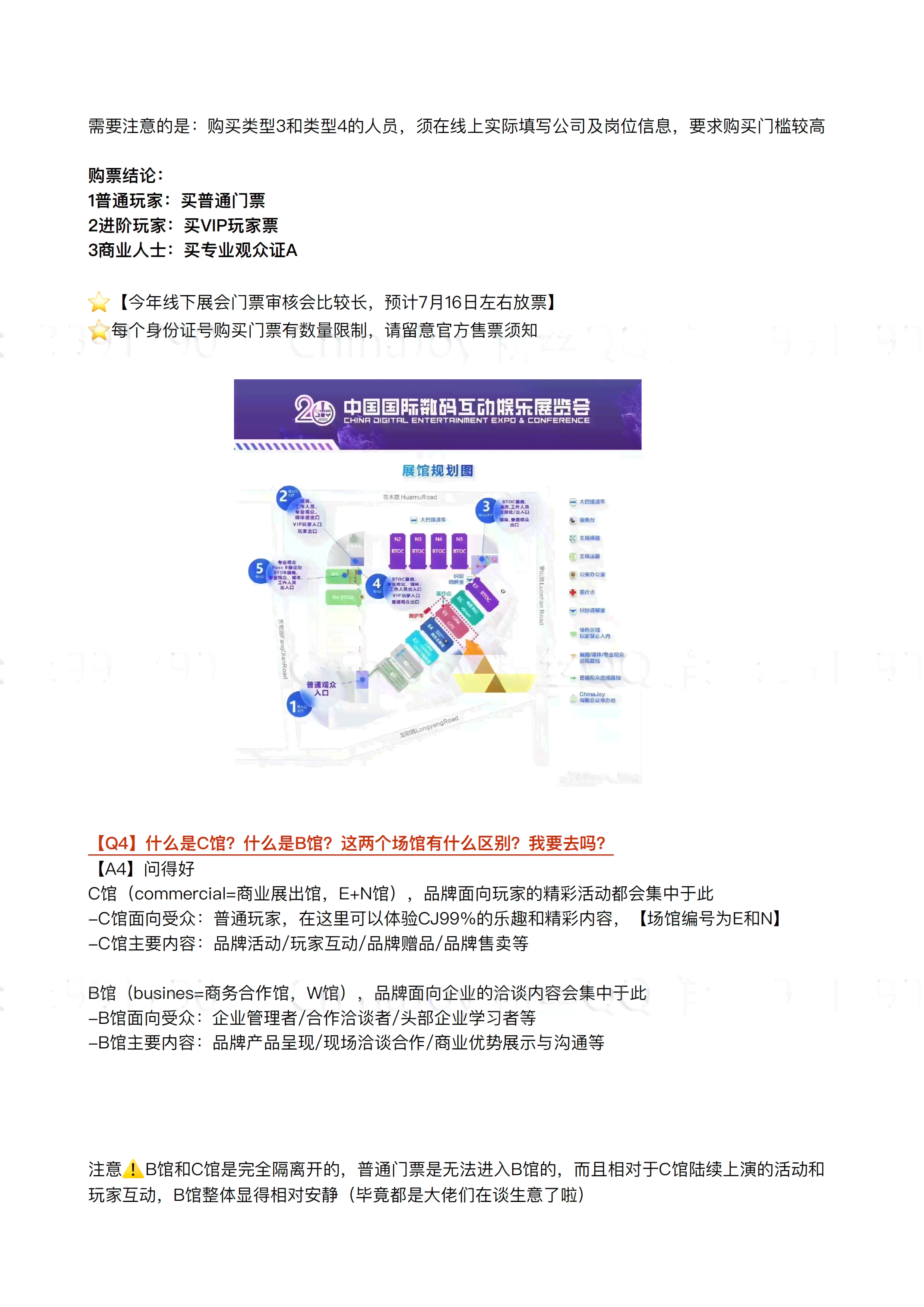 新营业执照逾期解决方法及手机操作指南