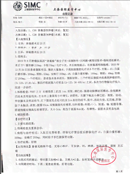 莫西沙脱砂皮：全面解析，从选购到使用注意事项，解答您的所有疑问