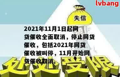 网贷暂停还款政策是真的吗-网贷暂停还款政策是真的吗吗