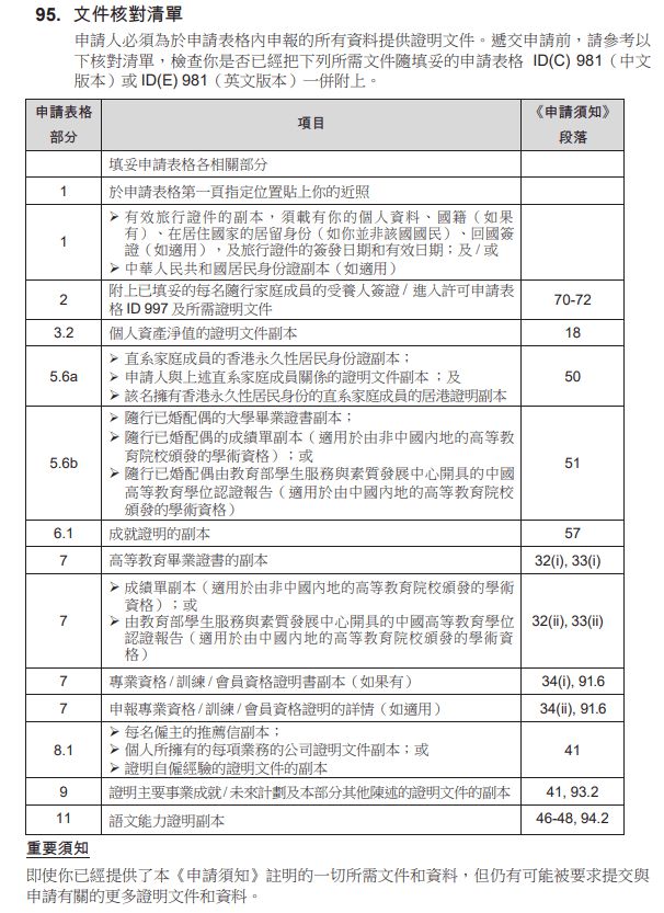 '2024年是否实逾期贷款减免政策？相关政策解读及申请流程全面解析'