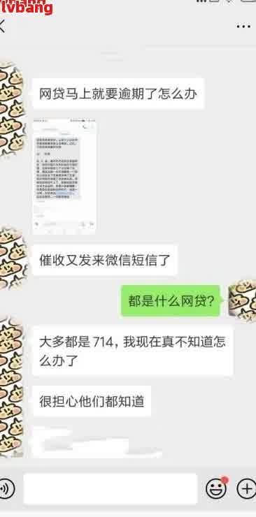 逾期信息删除，真的吗？泄露吗？逾期一年后又发短信。