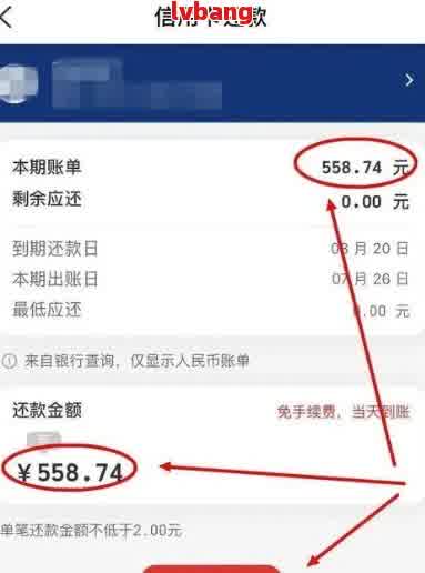 贷款逾期自动扣款怎么取消申请：解答退款，还款和违法问题