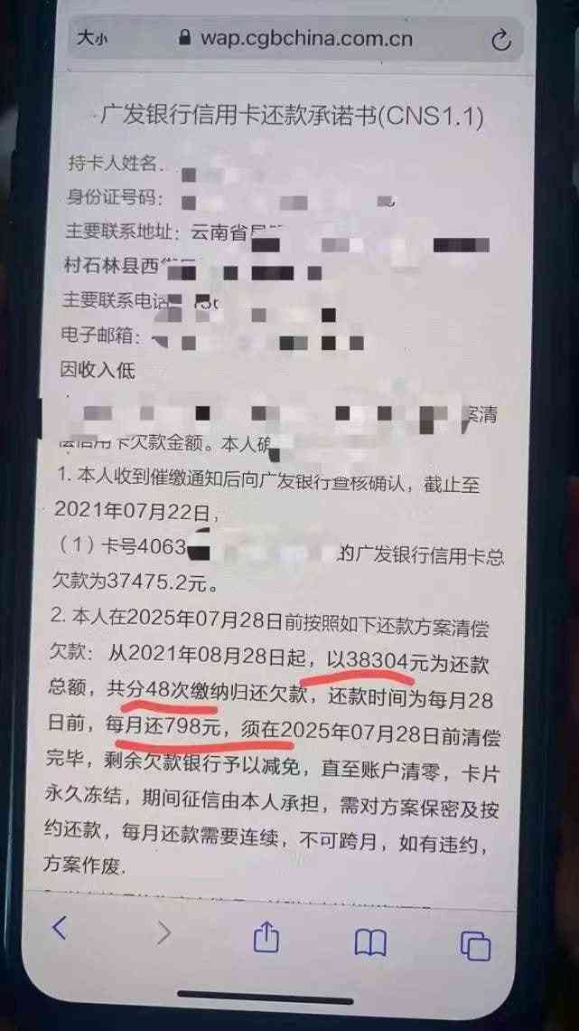 全面解决银行贷款逾期问题：自动扣款功能详解与操作指南