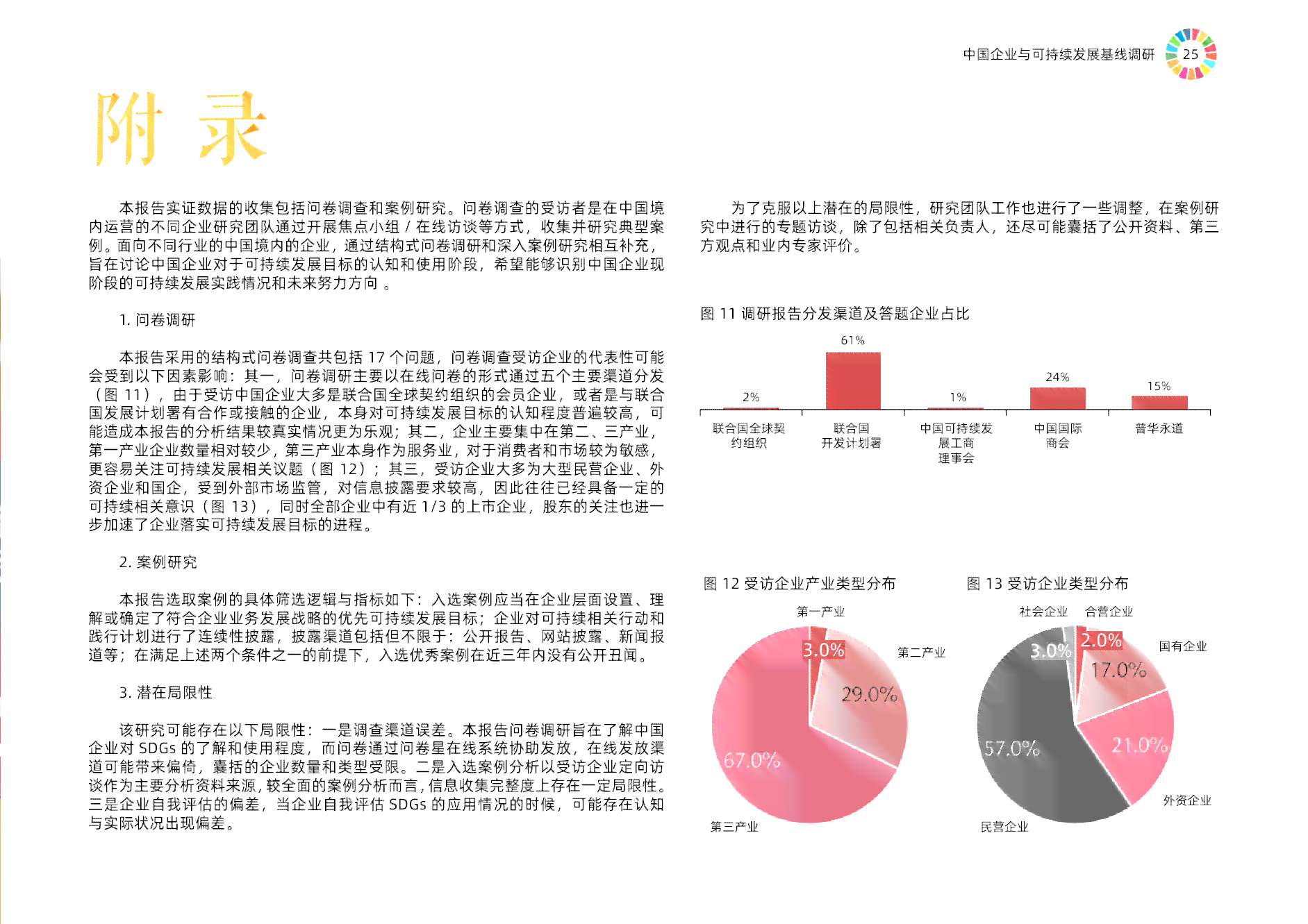 降雨量变化对普洱茶品质的影响：科学研究解析