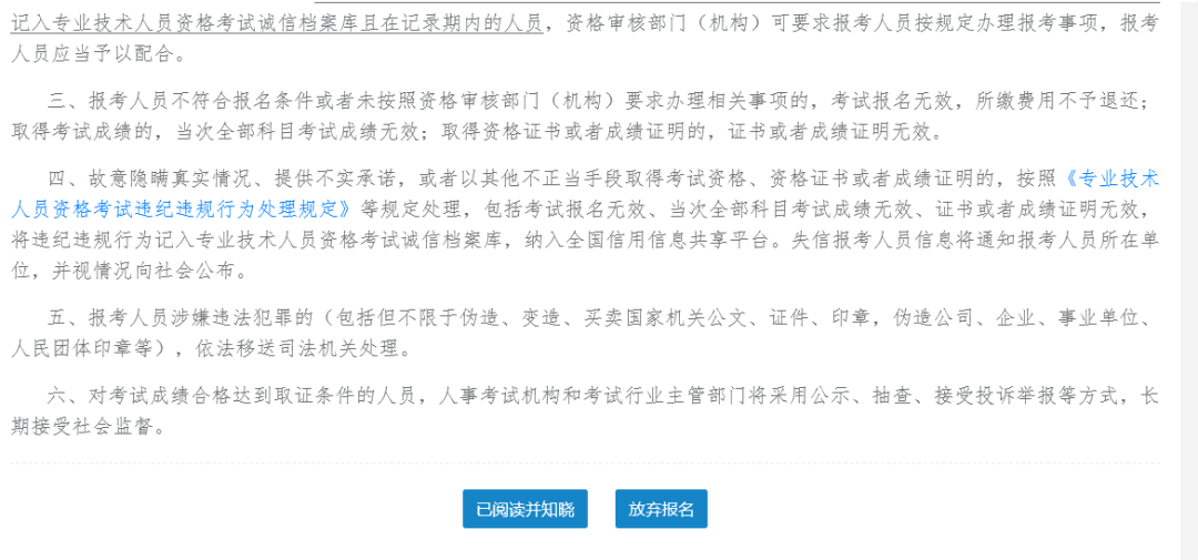 出国打工借呗信用卡还款问题，求解决方法！