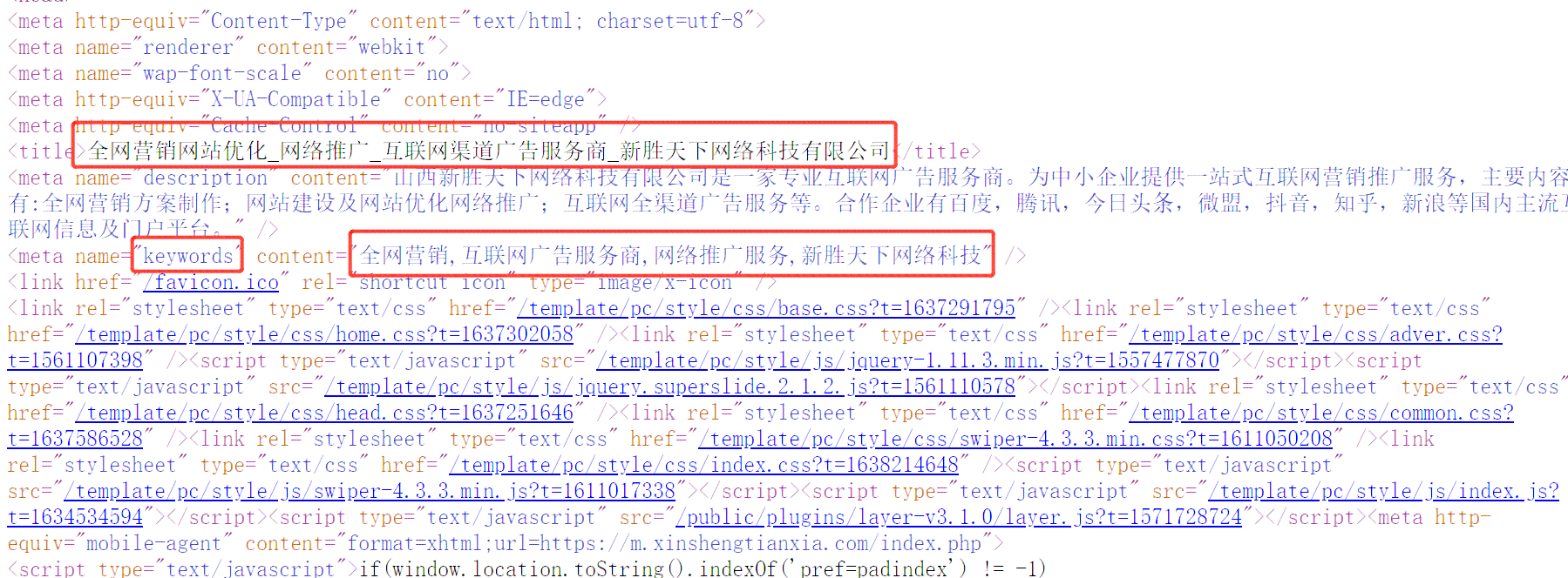 好的，请问您需要什么样的关键词？以及新标题的字数限制是多少呢？