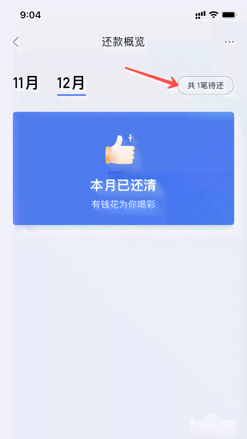 度小满还款日期可以设置吗