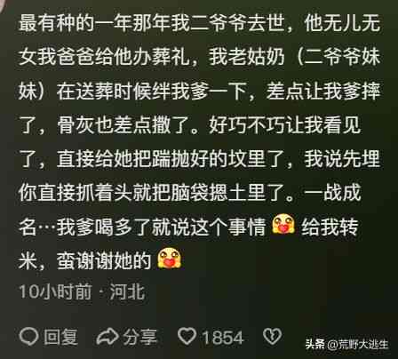 好的，我可以帮你想一个新标题。请问你有什么关键词吗？如果有，请告诉我。