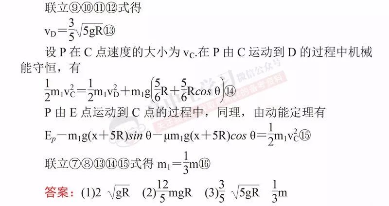 新疆三彩玉硬度揭示：解密神秘色彩背后的物理特性