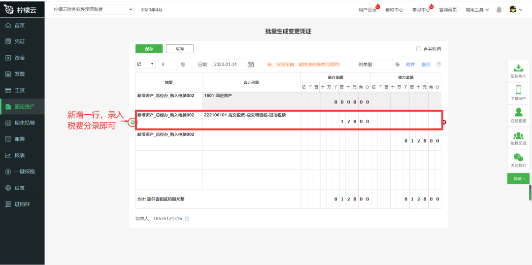 甜橙白条逾期一年多仍然未解决：用户常见问题解答及应对策略