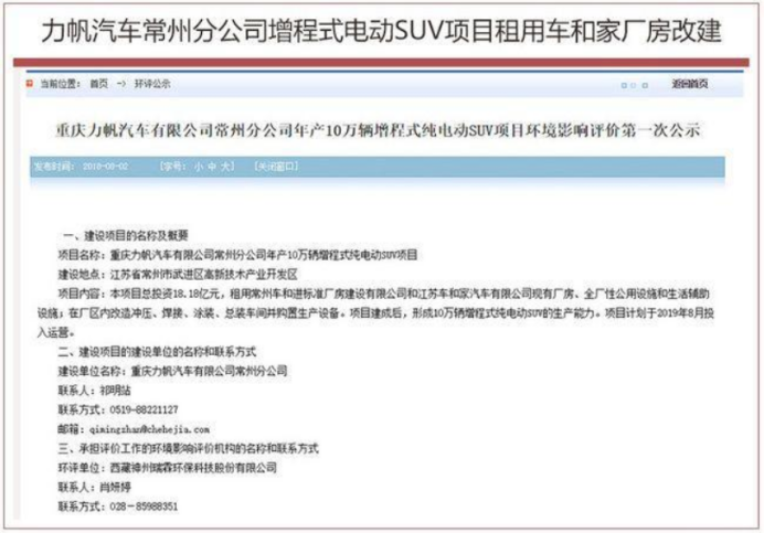 逾期未裁决仲裁证明的制作方法和程序