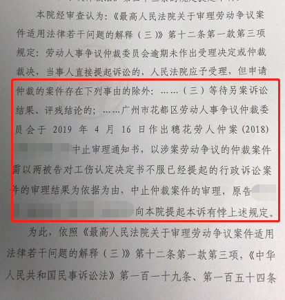 逾期未裁决仲裁证明的制作方法和程序