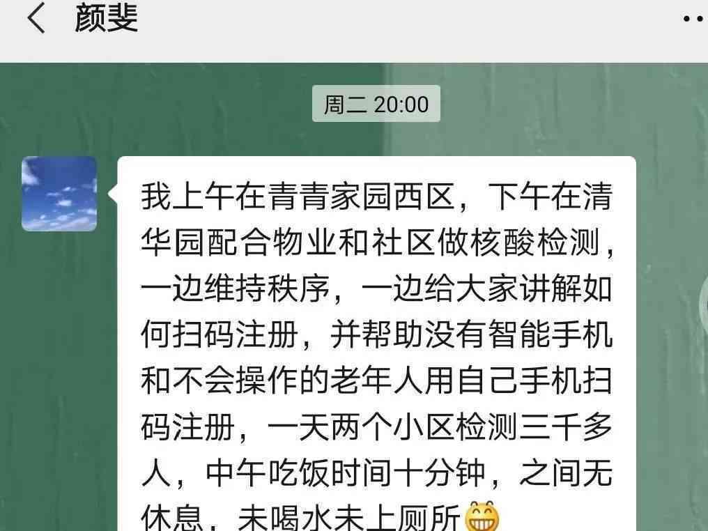 邮政服务中转两日：可能导致包裹送达时间长的相关问题与解决方法