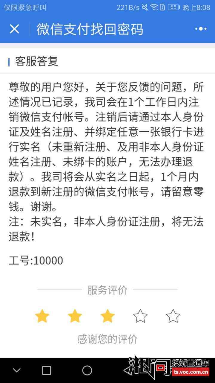 职务侵占后把钱给了别人-职务侵占后把钱给了别人犯法吗