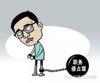 职务侵占出狱后仍无力偿还，是否还会被拘留？