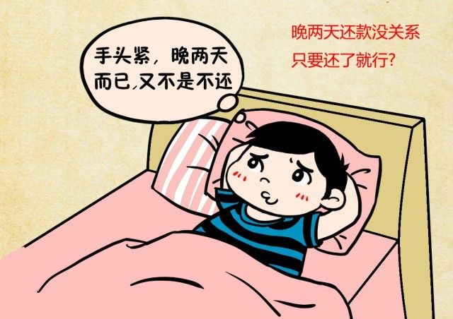 如何取消来分期订单中的代扣款项？