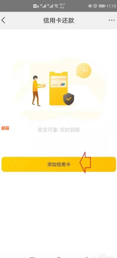 美团信用卡更低还款额度及相关费用解析：了解并规划您的还款计划