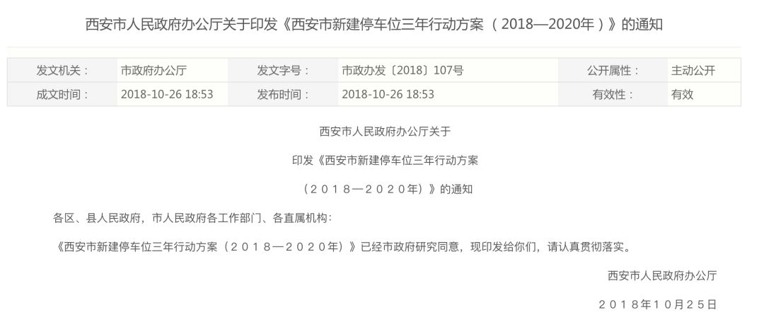 如何在有限的时间内快速还清6万负债并解决房贷问题？