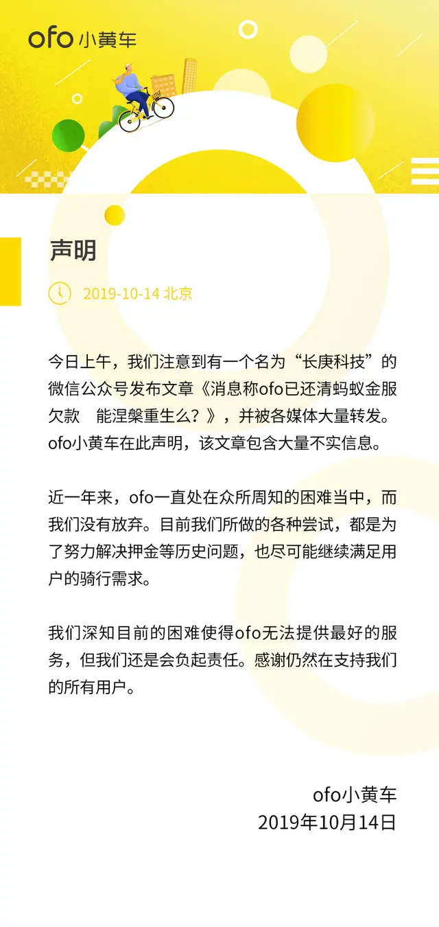 如何在有限的时间内快速还清6万负债并解决房贷问题？