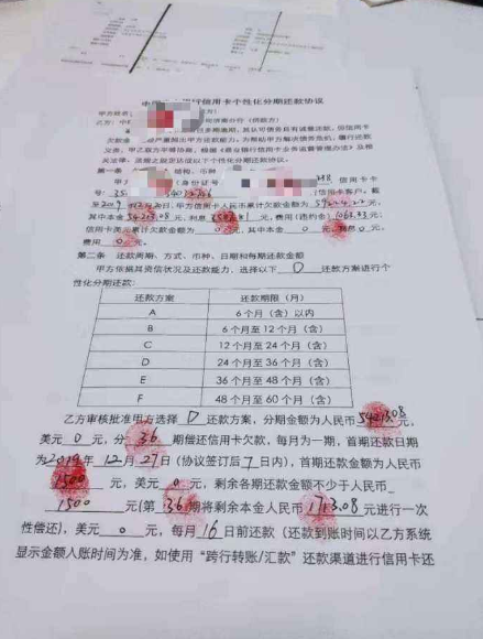 信用卡停息挂账：如何办理且无逾期记录？全面指南解析