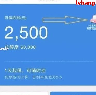 借呗还款计划调整：如何提前还款100元？