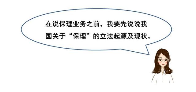 被执保了怎么办解除？还能协商吗？被执保了还不起钱怎么办？