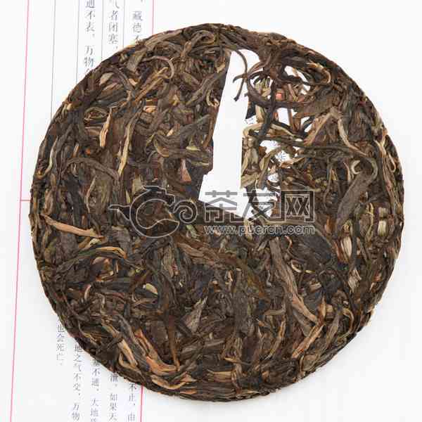 普洱茶价格查询：200克普洱茶多少钱？