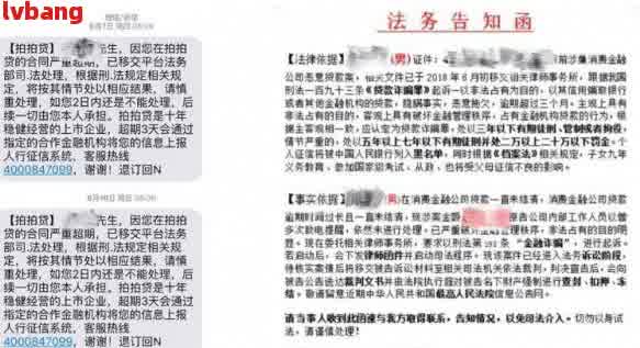 网贷逾期会上报哪个部门