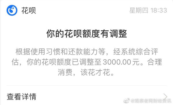 正在逾期哪里可以借钱2023急用啊，想要借一万快速到账。