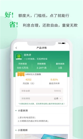 正在逾期哪里可以借钱2023急用啊，想要借一万快速到账。