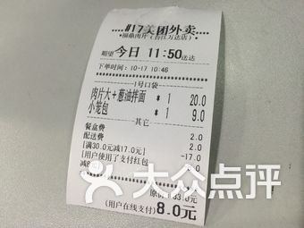 福鼎肉片吃法大全，窍门与作文：800字详解如何食用及配料