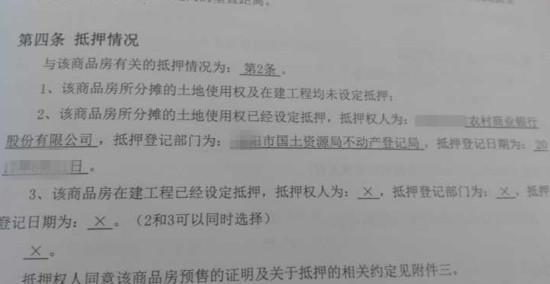 后悔签署还款协议？这里有解决办法和应对策略！