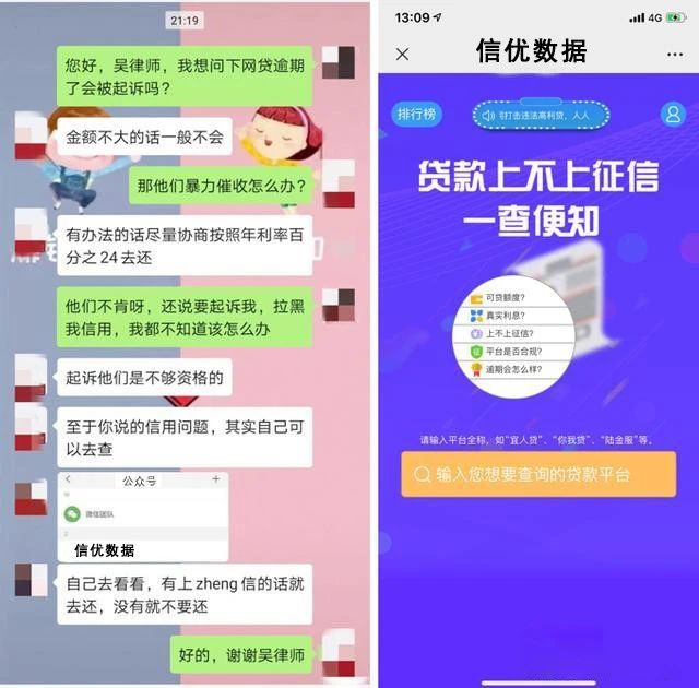 网贷逾期还款的优先级：小额、大额贷款如何处理？