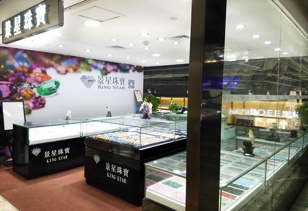 昆明翡翠正规商场与店铺全解析