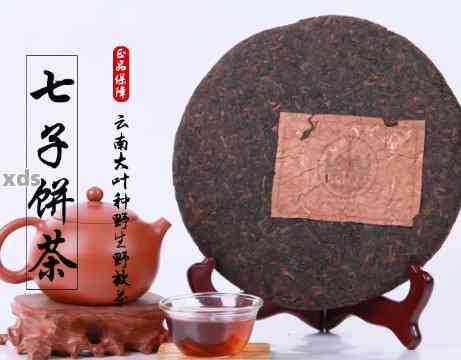 2007年七子饼普洱茶价格表大全：2007年七子普洱茶饼的价格