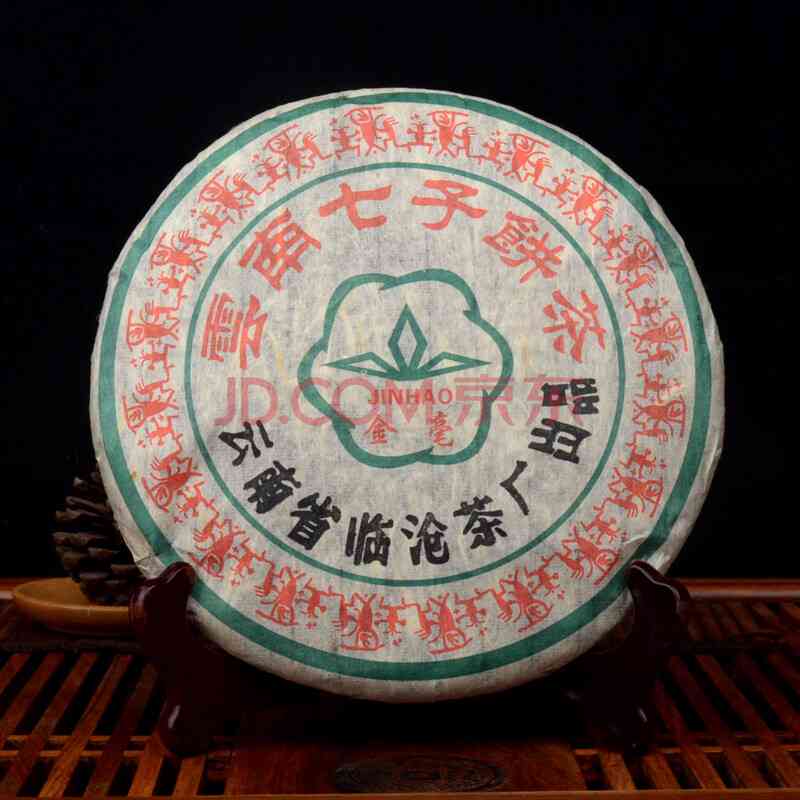 04年七子饼普洱茶价格表