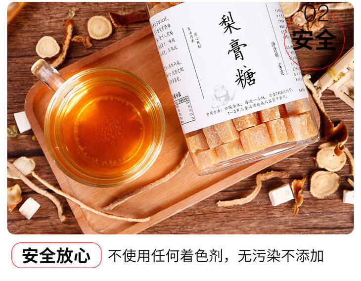 梨膏糖可以泡普洱茶吗百度